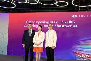 Equinix香港AI數據中心啟用 直連港深創科園
