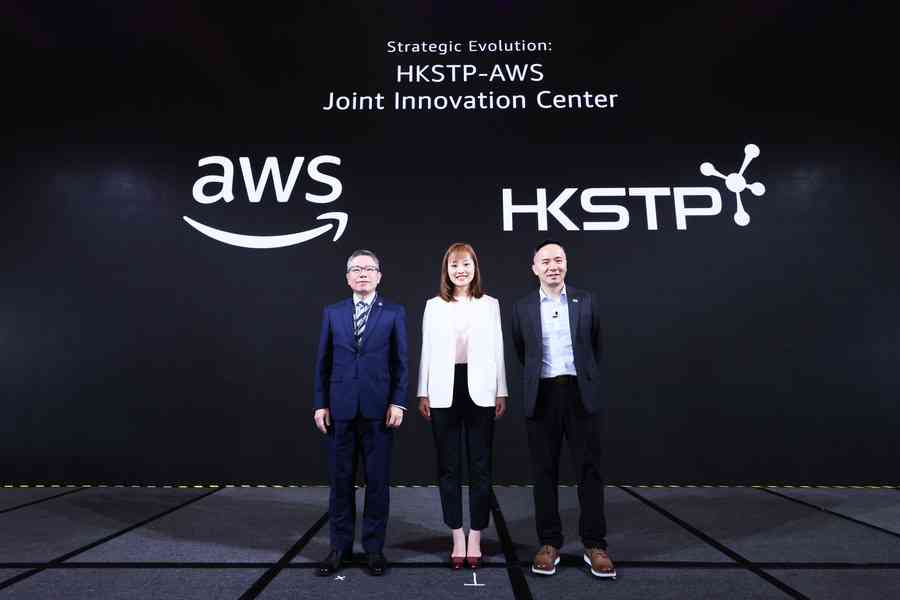 AWS與科技園公司深化策略合作 啟動聯合創新中心全新三年策略性升級計劃