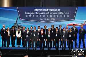 國際應急與航空醫療會議啟德揭幕
