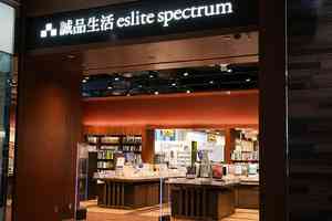 誠品生活尖沙咀店The ONE開幕