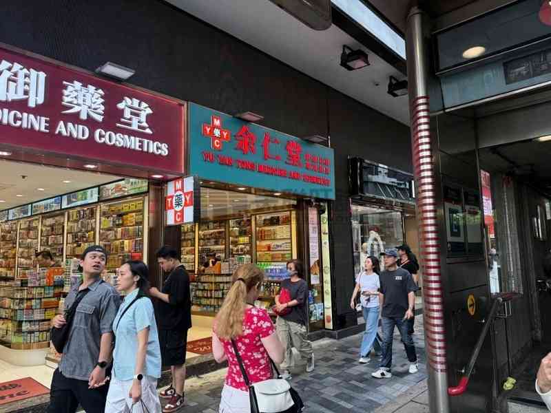 美聯：尖沙咀彌敦道核心地段地舖連約放售 意向價5,500萬元