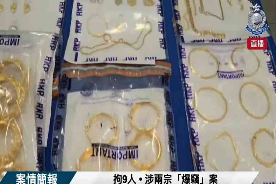 流浮山農場連環失竊270萬 港澳警合力破爆竊集團拘9人