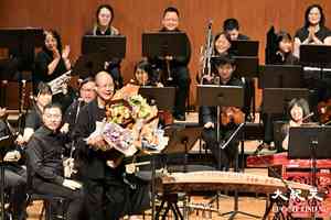 拒遺忘優秀中樂作品 演奏家馬忠駒辦音樂會演繹傳統音樂