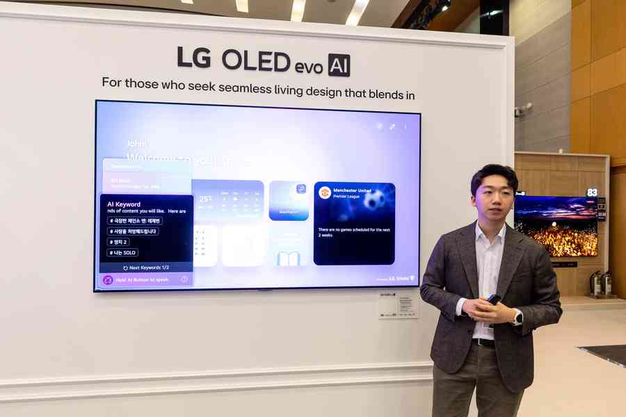LG發表未來Smart AI Lifestyle願景