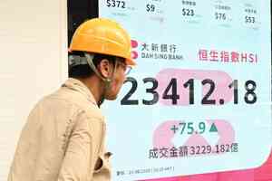 恒指升75點 花旗指6.18購物節冷清或影響京東阿里次季盈利、東亞降恒指目標