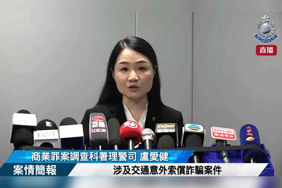 再多11人涉「新型碰瓷」被捕 逾六成案涉同一律師行