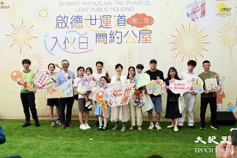 啟德世運道簡約公屋二期提前一季入伙 1,784戶獲發鑰匙