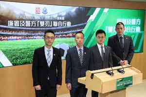 廉署與警方世界盃期間採取聯合行動打擊貪污「打假波」外圍賭博集團拘19人