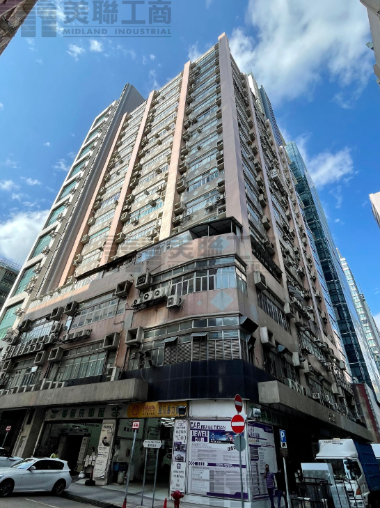 美聯：長沙灣時穎中心低層大型工業單位連約放售 意向呎價4500元