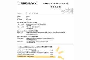 劉頴匡都大一級榮譽畢業  獄中手寫論文5年獲一萬元獎學金