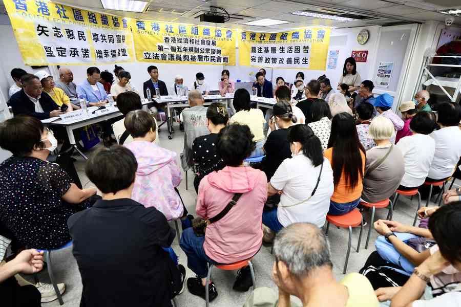 社協倡最低工資53元 19年免費教育