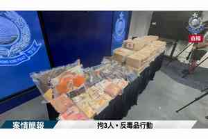 香港仔遊艇檢1.8億元可卡因 警拘2男1女