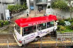 小巴九龍城法院外剷上行人路 十多人送院一途人不治(更新)