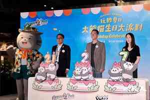 海洋公園每年2.8億保育資助屆滿 園方:財困或停活動