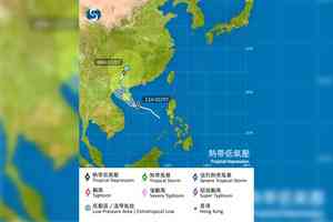 天文台發出熱帶氣旋一號戒備信號警告