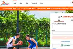 康文署打擊「炒場」新措施下周二起生效