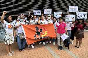 外傭團體倡加人工至6,670元