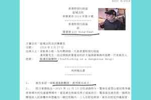 矢板明夫台中演講後遭毆 33歲港男落網 涉案者疑為毒品慣犯