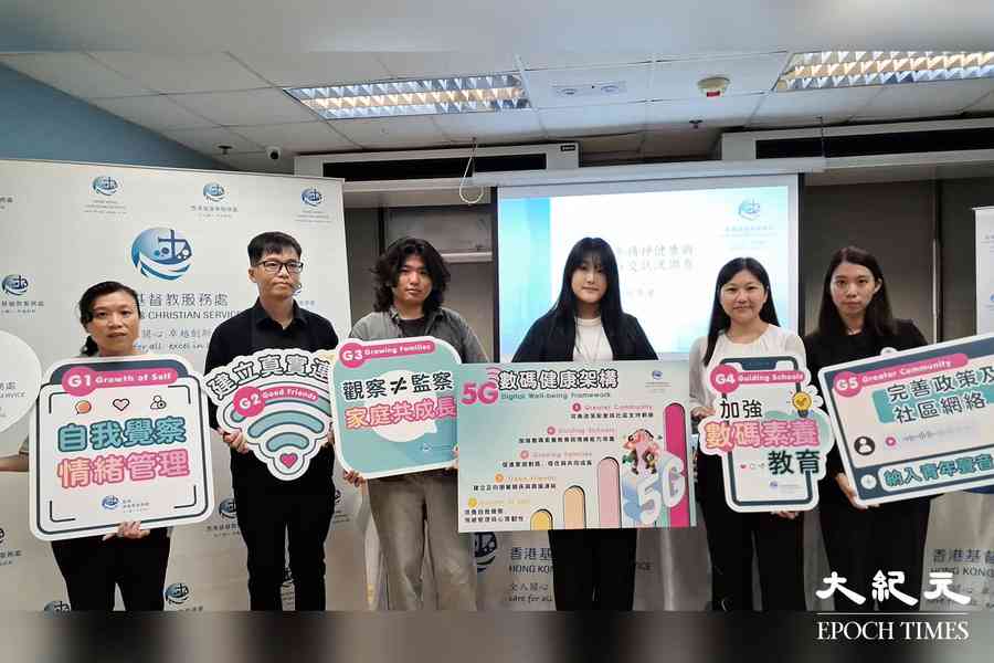 調查指Z世代社交媒體用量愈多愈孤獨 促建立真實連結