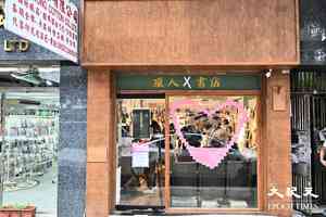 文創產業專員稱不認為有禁書名單