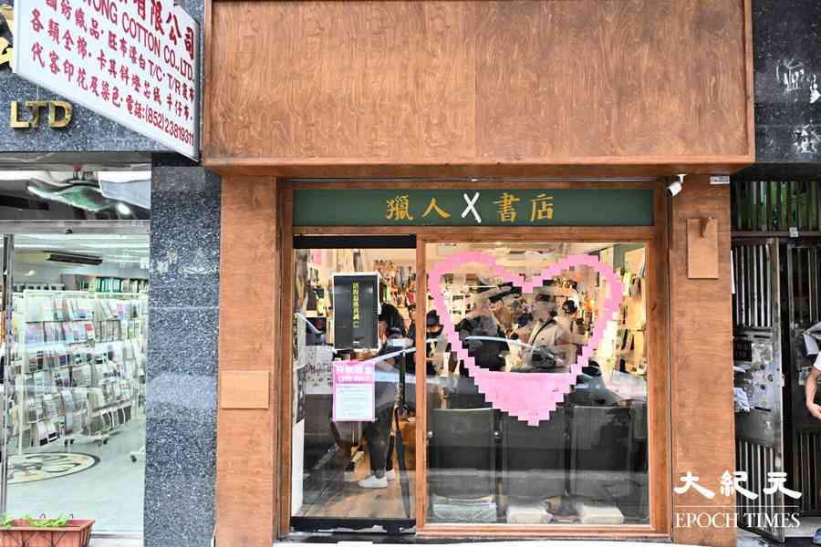 文創產業專員稱不認為有禁書名單