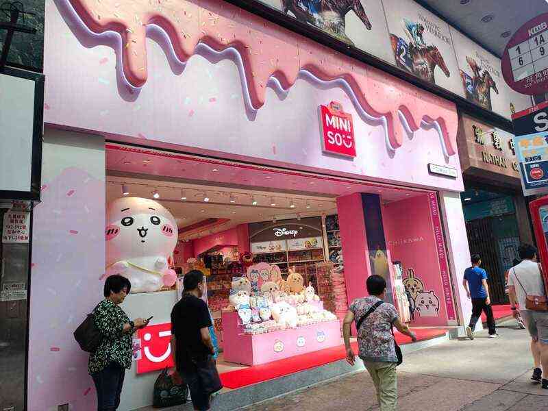 中原：旺角彌敦中心地下巨舖獲莎莎進駐 月租約45萬元