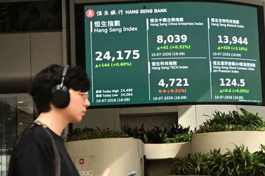 恒指收升144點 國指升0.52% 長和急升逾7%領漲藍籌