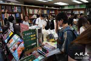 榆林書店明年結束門市 讀者憂「隱形紅線」扼殺文化空間