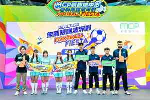 新都城中心辦睇波派對 螢花女足傑志球星百人圍觀