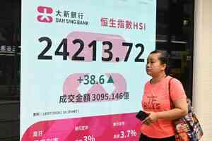 恒指升38點、科指降1% 廣汽挫近7%