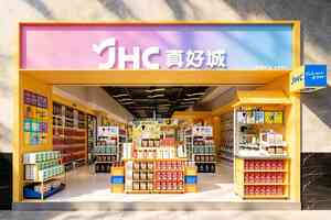 【每日品牌】日本城7月15日起改名JHC真好城 逾260間分店陸續更新