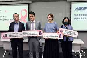 調查指九成乳癌患者受沉重壓力 促政府拓寬資助網至中低風險者