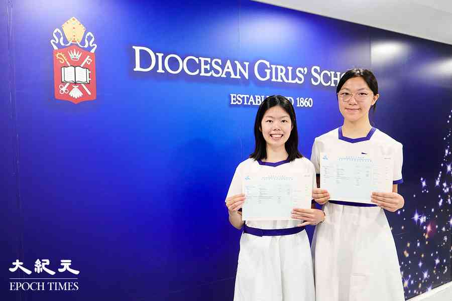 DSE放榜｜拔萃女書院誕2名女狀元 一擬赴牛津 一留港讀醫