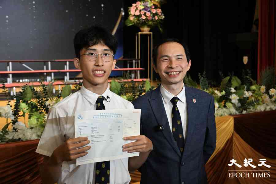 DSE放榜｜保良局羅氏基金中學首誕超級狀元 冀報中大醫科「以生命影響生命」