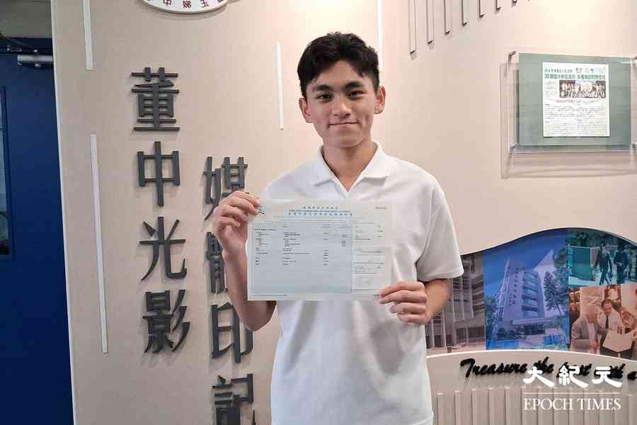 DSE放榜｜保良局董玉娣中學「武狀元」未來想做體育老師