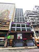 中原：尖沙咀保發商業大廈一籃子放售 意向價5,380萬