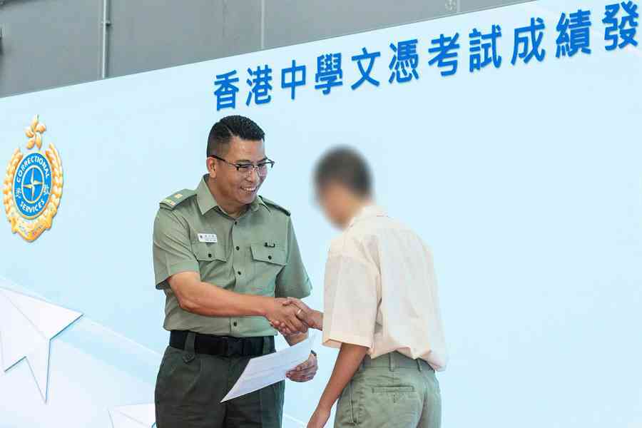 DSE放榜｜14名在囚青少年應考 4人達本地大學入學要求