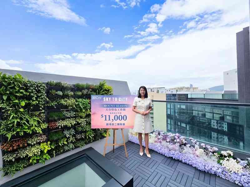 葵涌iCITY特色天台工作間首錄4宗成交 呎價1.1萬創二期新高