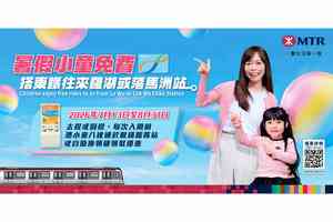應暑期需求 東鐵綫周六起加密周末班次 推小童跨境免費及「搭六送一」優惠