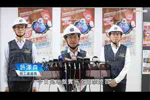 建築地盤全面禁煙法例今日生效 違例吸煙罰款3,000元