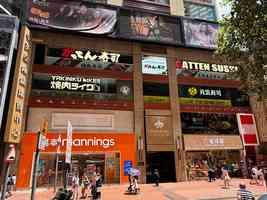 中原：商舖租賃「量升價跌」 核心旺舖租金尋底見支持