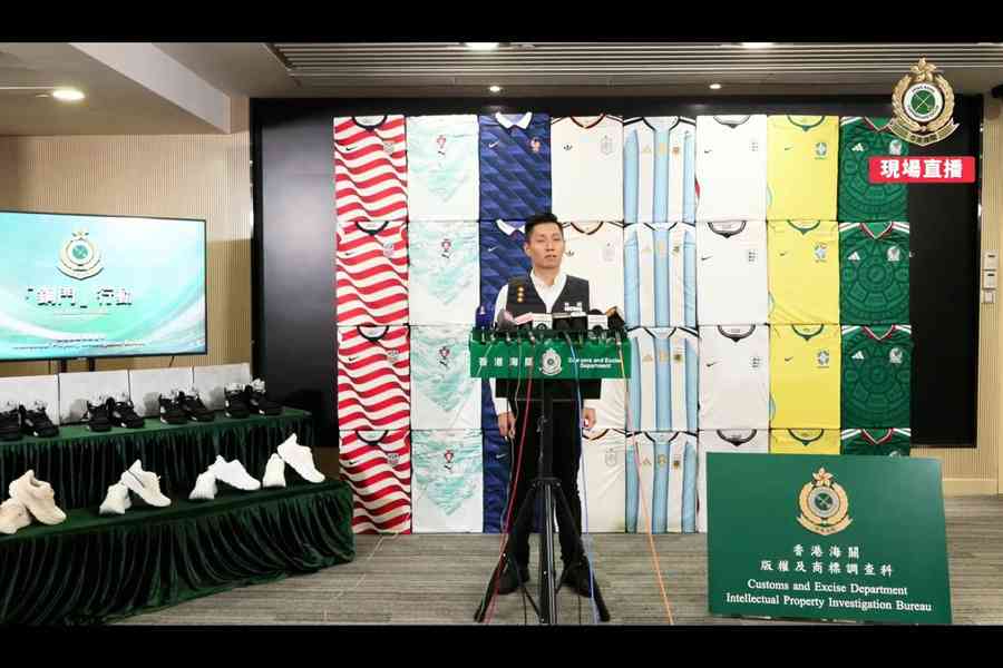 涉賣冒牌球衣等 13人被捕 貨值逾1.59億元