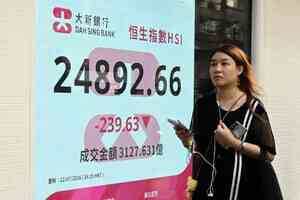 恒指跌239點 騰訊等遊戲股下挫、摩通上調HSBC目標