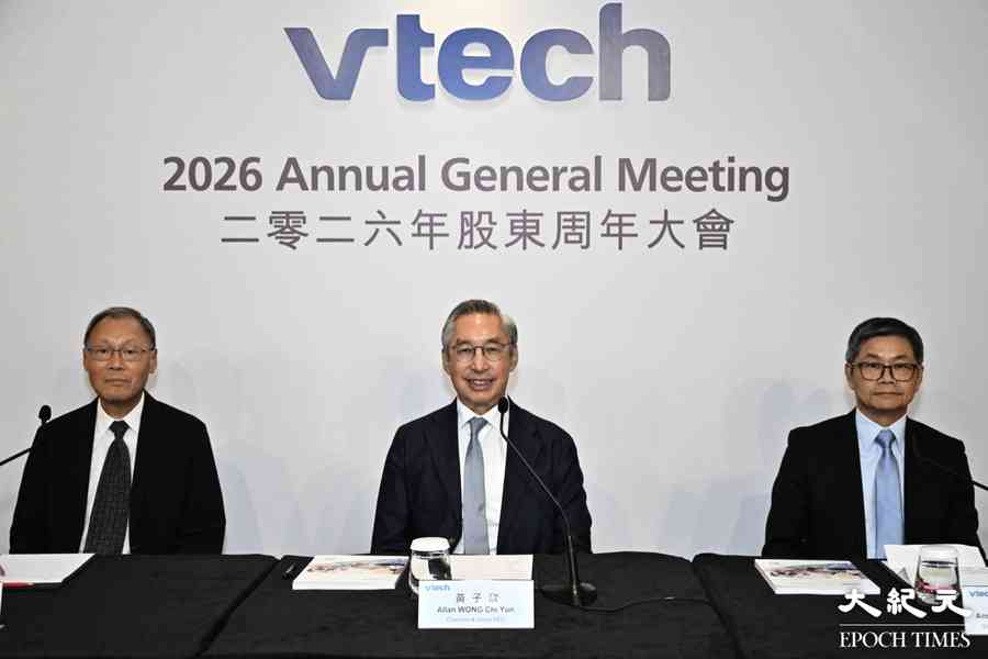 【公司業績】偉易達料今年營業額增 原料成本上升添加價壓力