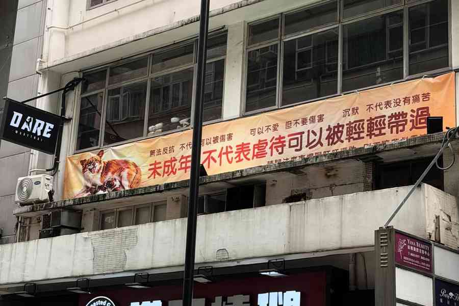 揭陽虐狗｜拳館掛反虐畜宣傳 遭警三度登門