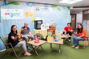 港燈8月燃料調整費升至每度電57.3仙 低用量住宅客獲每度8仙特別補助