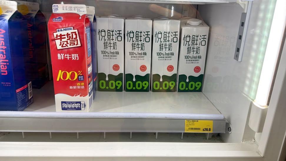 OK便利店即磨咖啡疑換陸產奶源 網民斥口味怪異「難以下嚥」