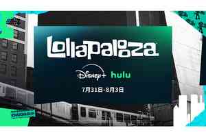 Disney+ 7月31日起一連4天直播全球音樂盛事《Lollapalooza 2026》