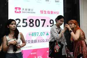 恒指高收497點 香港電訊中期多賺4%、雍禾醫療漲10%