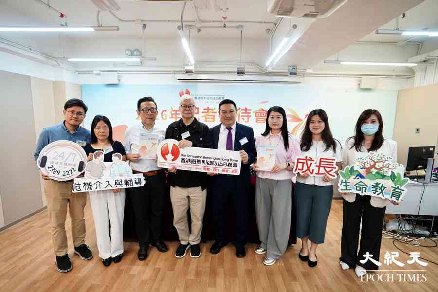 香港自殺率創6年新低 唯兒童及青少年急升三成